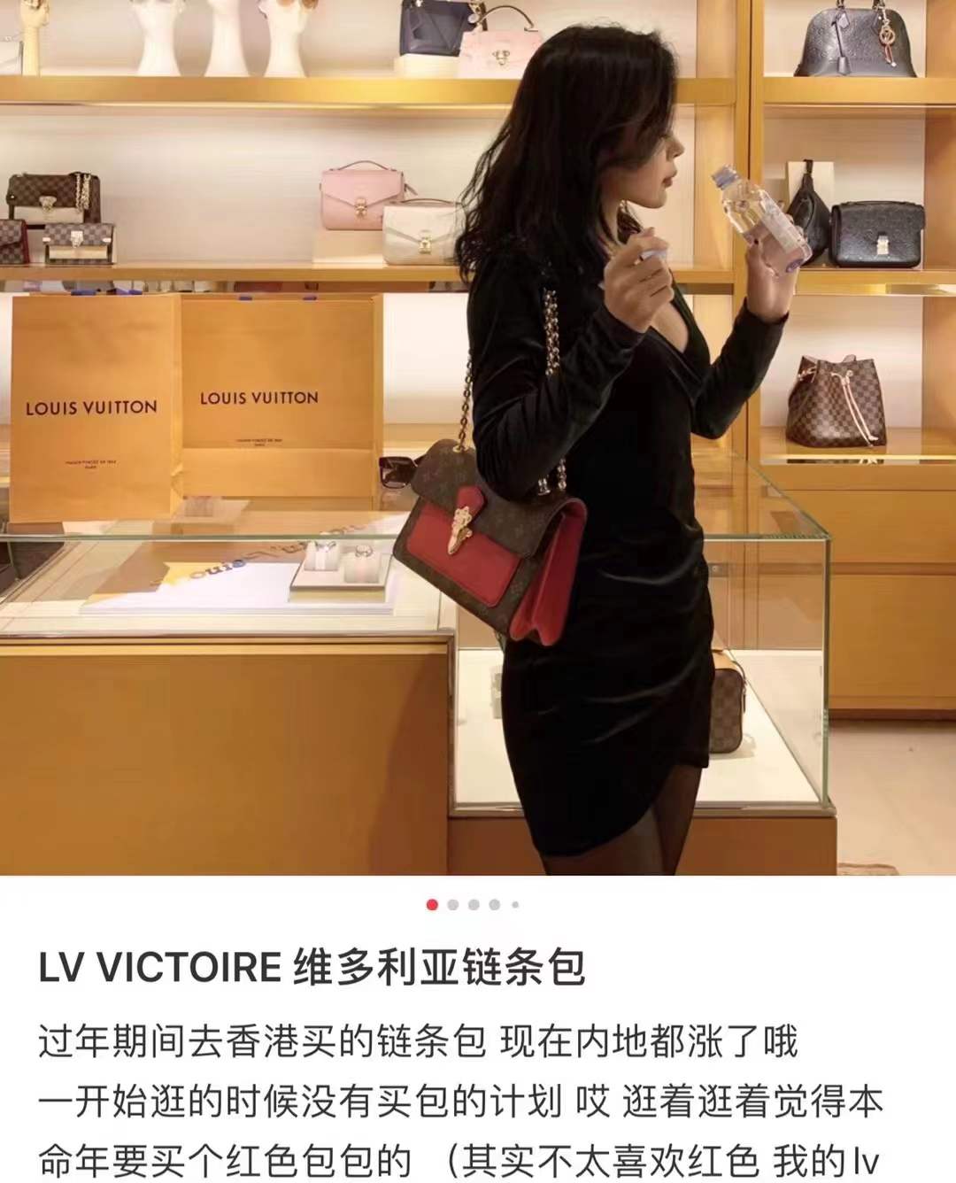 victoire维多利亚老花拼红色金珠链条包 lv victoire维多利亚老花拼