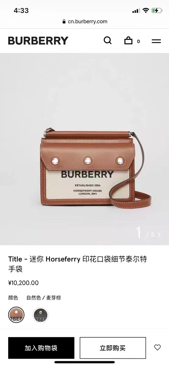 焦糖拼帆布邮差包horseferry