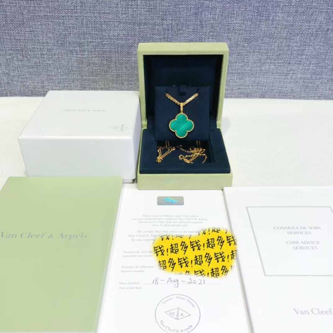 Van Cleef & Arpels  梵克雅宝 孔雀石绿花四叶草大号项链