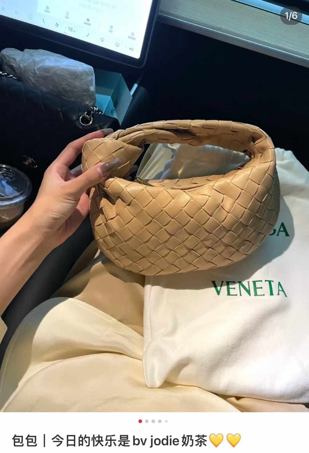 Bottega Veneta葆蝶家 奶茶色Jodie扭结包 保存品Bv Jodie 编织 纽结包 奶茶色 附件尘袋 好价几K💰