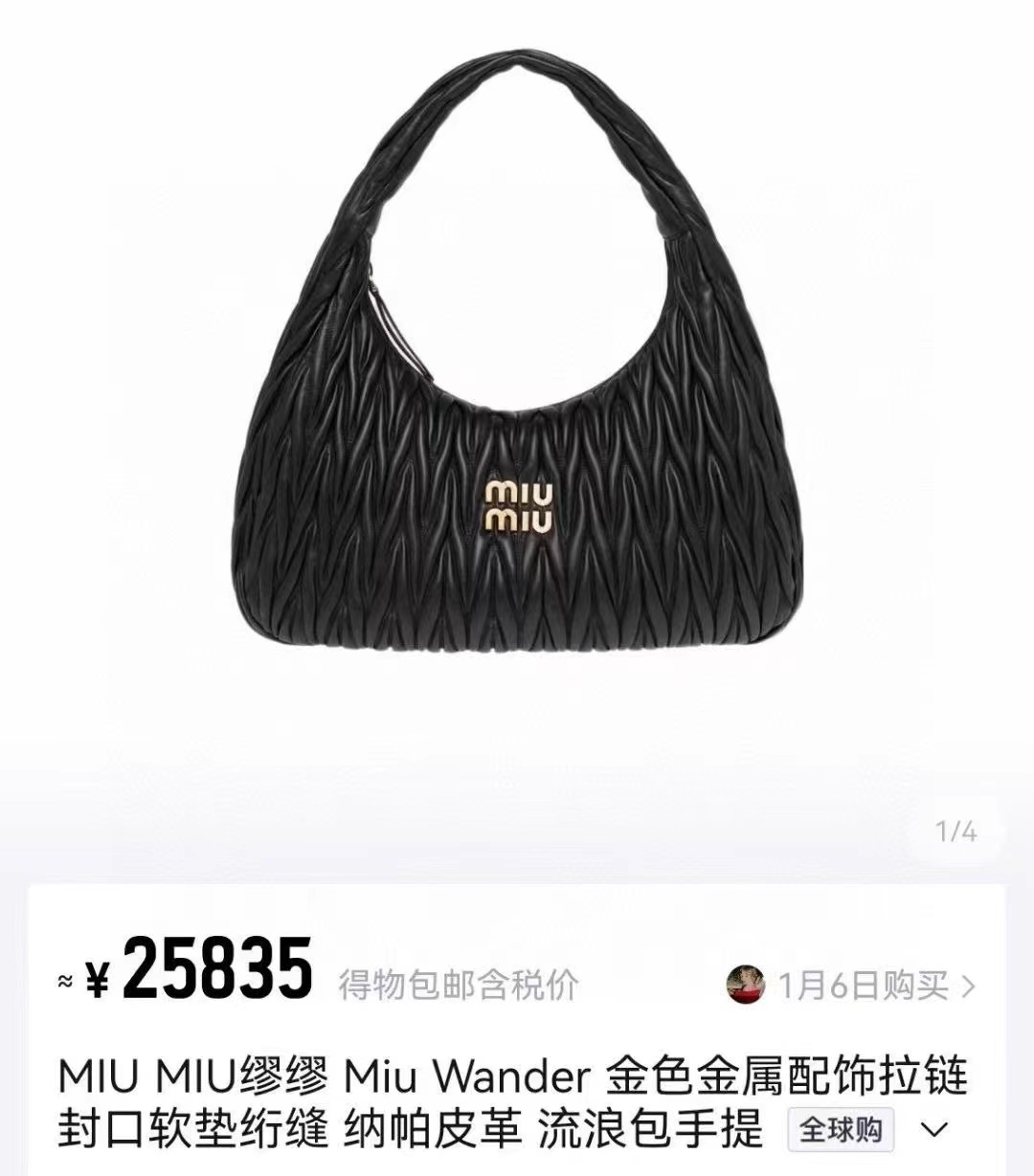 Miu Miu缪缪 超大号黑金wander 闲置品miumiu超大号wander 附件卡片 公价25800 现货超级划算💰