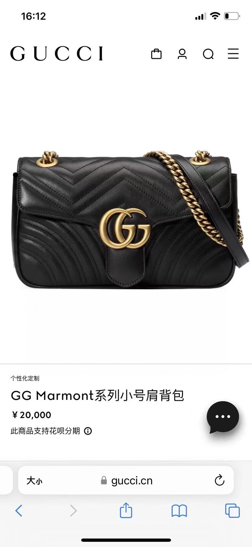 Gucci古驰 黑金marmont中号 Gucci 古驰 marmont 马蒙 双G 黑金链条包 26尺寸 可单肩可斜挎 专柜在售20000📦现货6K+得