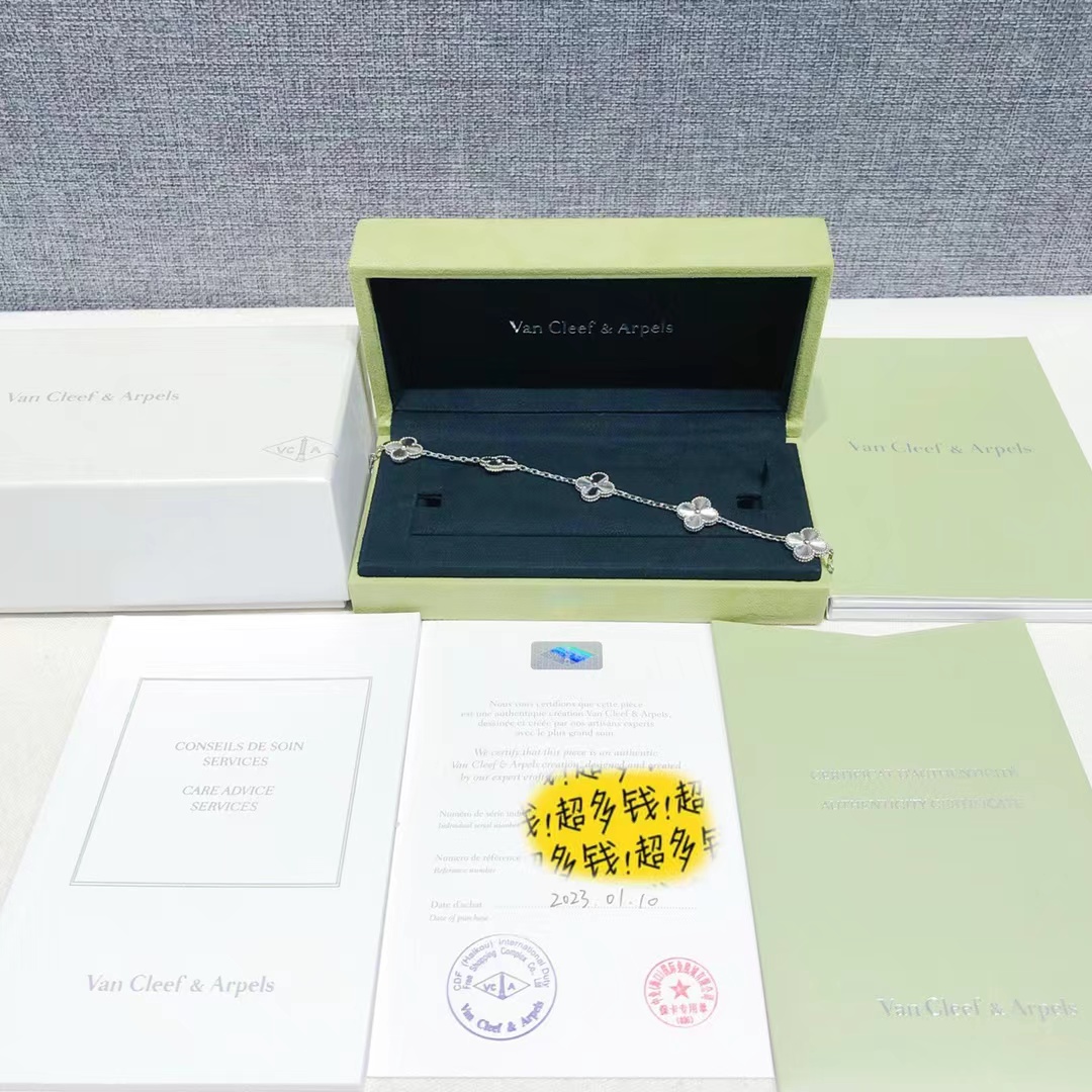Van Cleef & Arpels  梵克雅宝 全新白金镭射五花手链