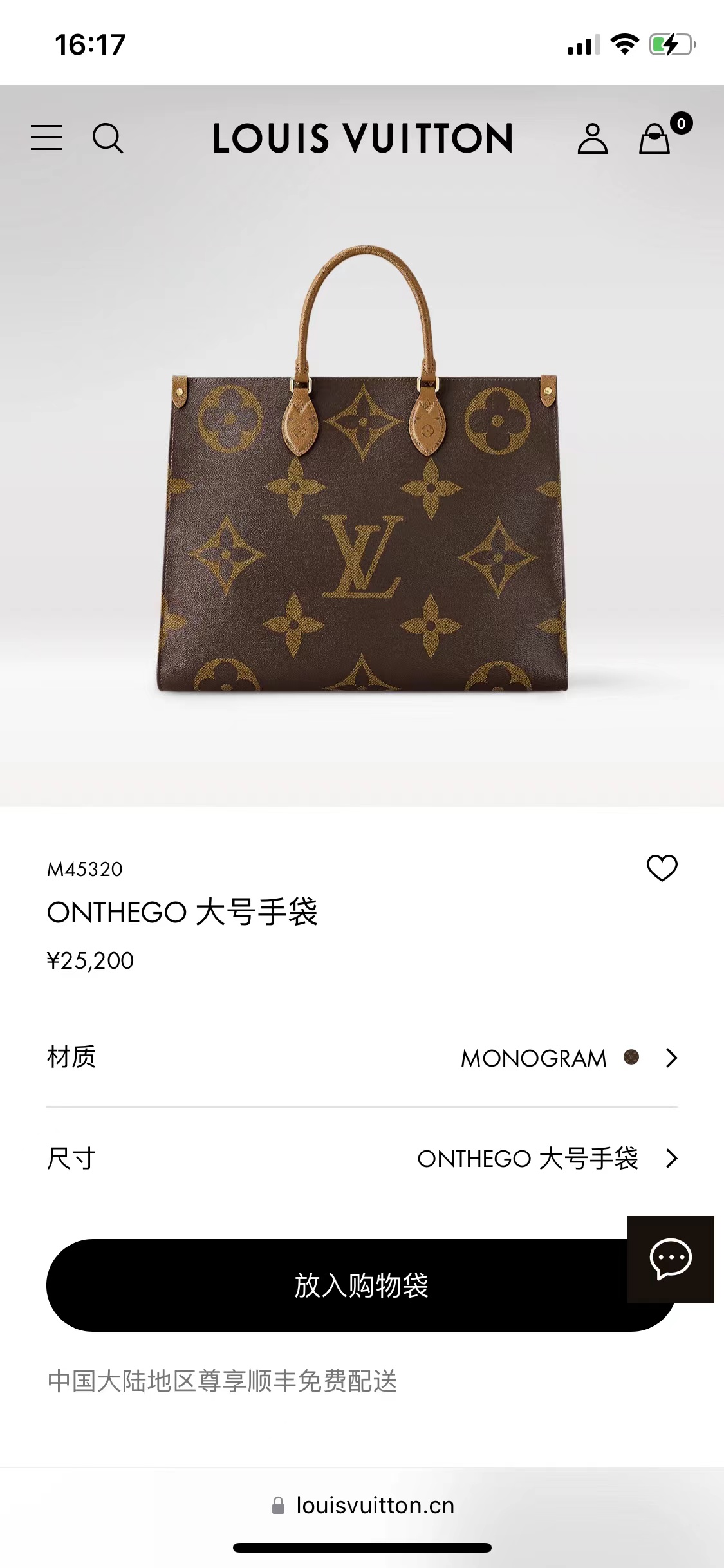 Louis Vuitton路易威登 onthego老花大号单肩包  Lv Onthego 老花大号 单肩包 经典百搭款 容量大 喜欢大包的女孩福音😘专柜在售25200📦现货便宜带走几K