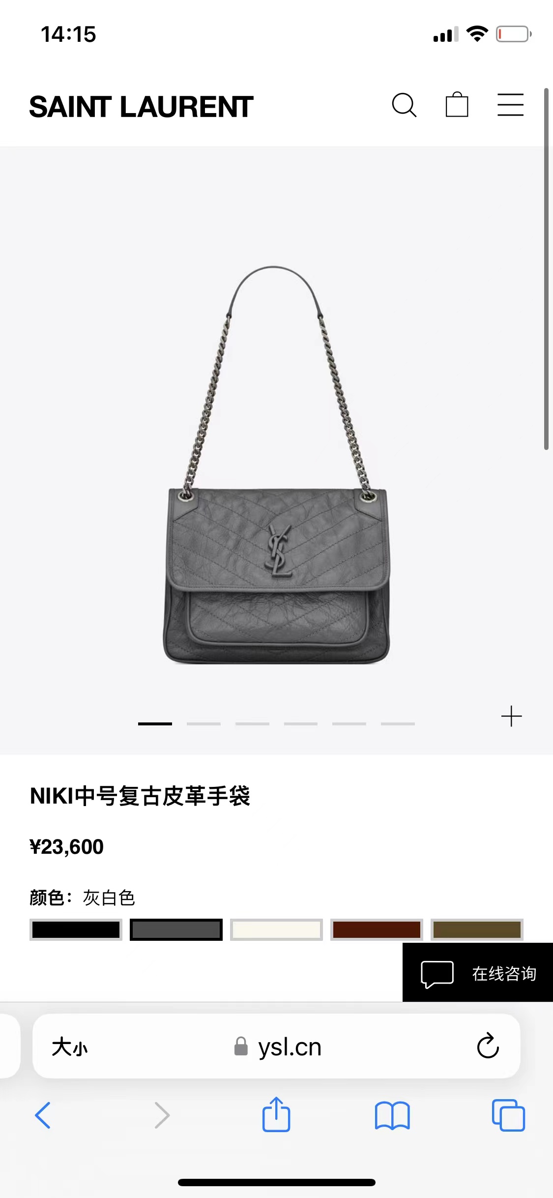 Saint Laurent圣罗兰 灰色银扣niki中号 Ysl 圣罗兰 Niki 中号 灰色银扣 复古牛皮 尺寸约28*20cm 专柜售价23600📦现货便宜带走几K得