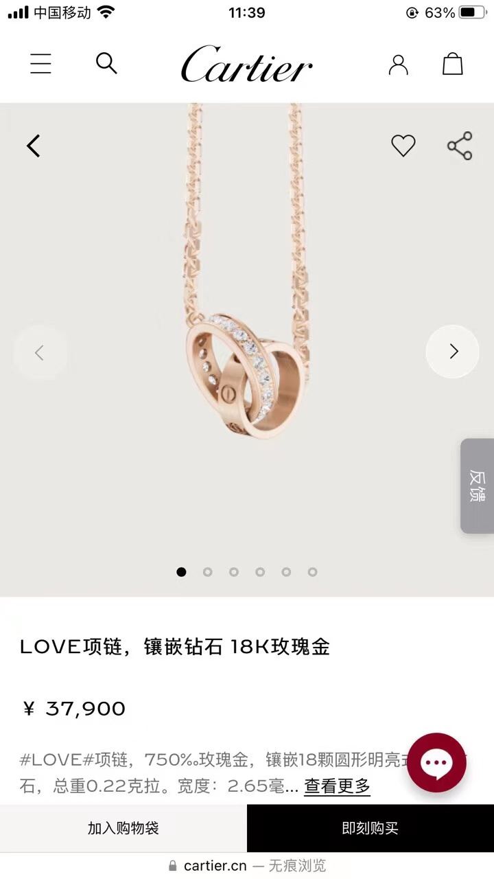 Cartier卡地亚 Love玫瑰金双环排钻项链 Cartier卡地亚 Love系列玫瑰金 双环排钻项链，链长44，经典款式！公价37900，这枚超值💰1W➕