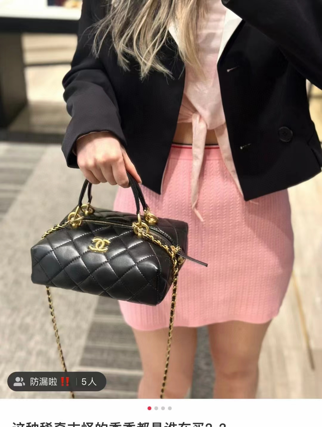 Chanel香奈儿 Chanel 芯片款23A 黑金便当盒 全❤️Chanel 23A 黑金便当盒 披萨🍕盒 芯片款 公价4+ 20x5x18附件盒子 尘袋卡片 💰好价