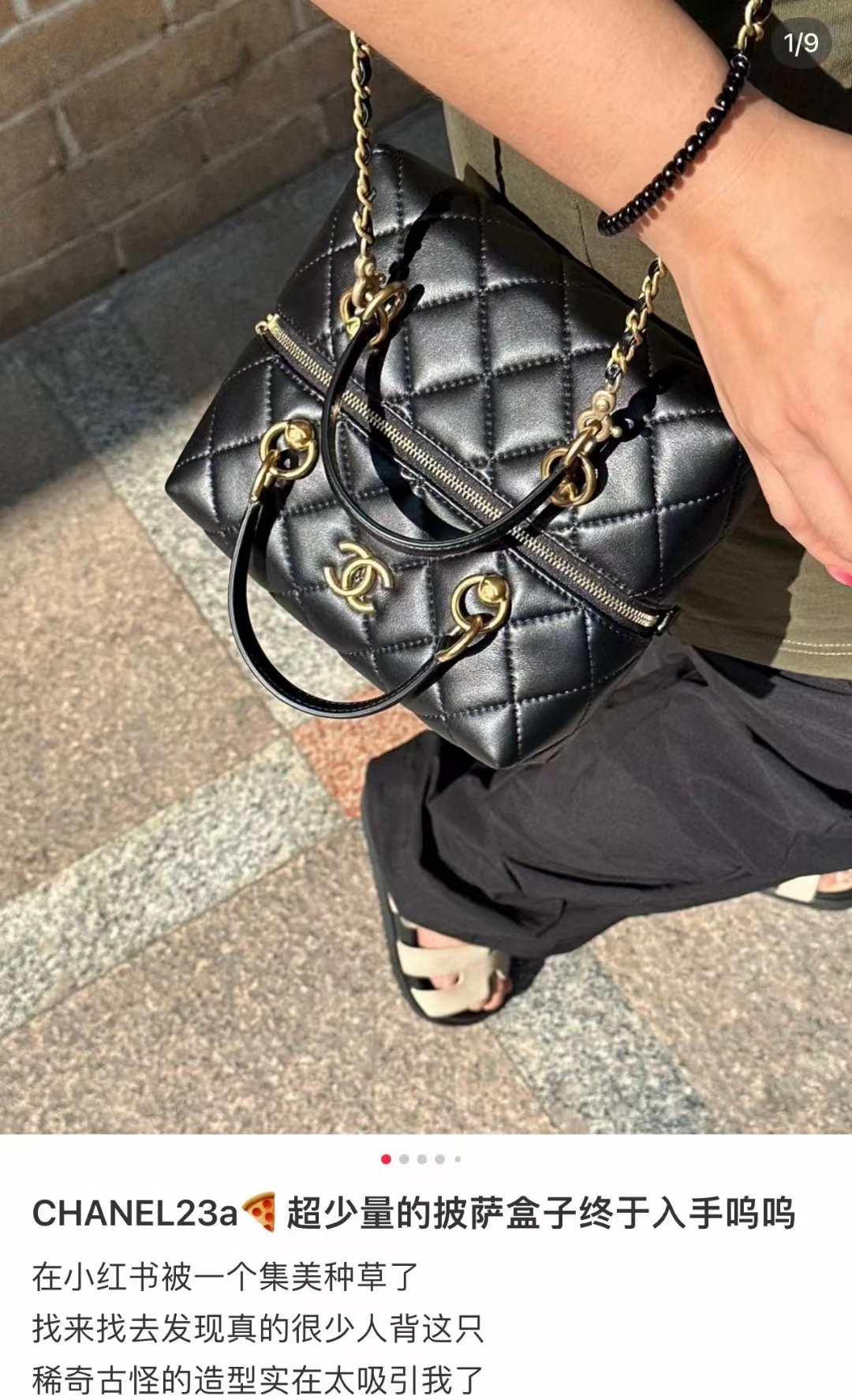 Chanel香奈儿 Chanel 芯片款23A 黑金便当盒 全❤️Chanel 23A 黑金便当盒 披萨🍕盒 芯片款 公价4+ 20x5x18附件盒子 尘袋卡片 💰好价