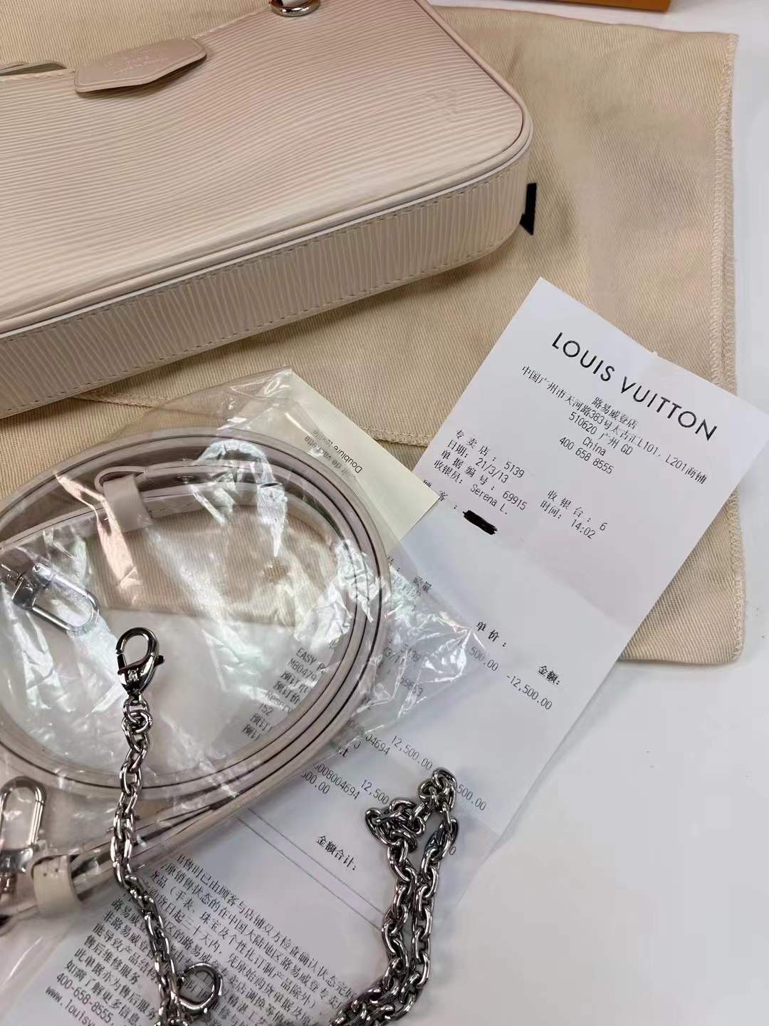 Louis Vuitton 路易威登全新大全套新款米白色水波纹腋下包芯片款| iLux