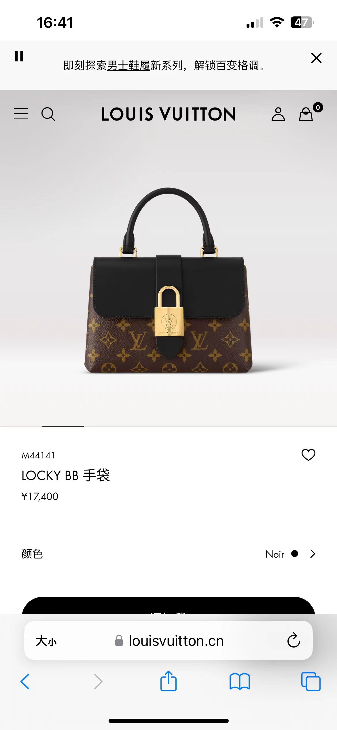 Louis Vuitton路易威登 黑金老花拼色locky bb LV 老花拼黑Locky BB  配件：肩带/尘袋/小票  尺寸：21*16*7.5  超级百搭 省钱好价带走，专柜在售17400，现货好价7K多得