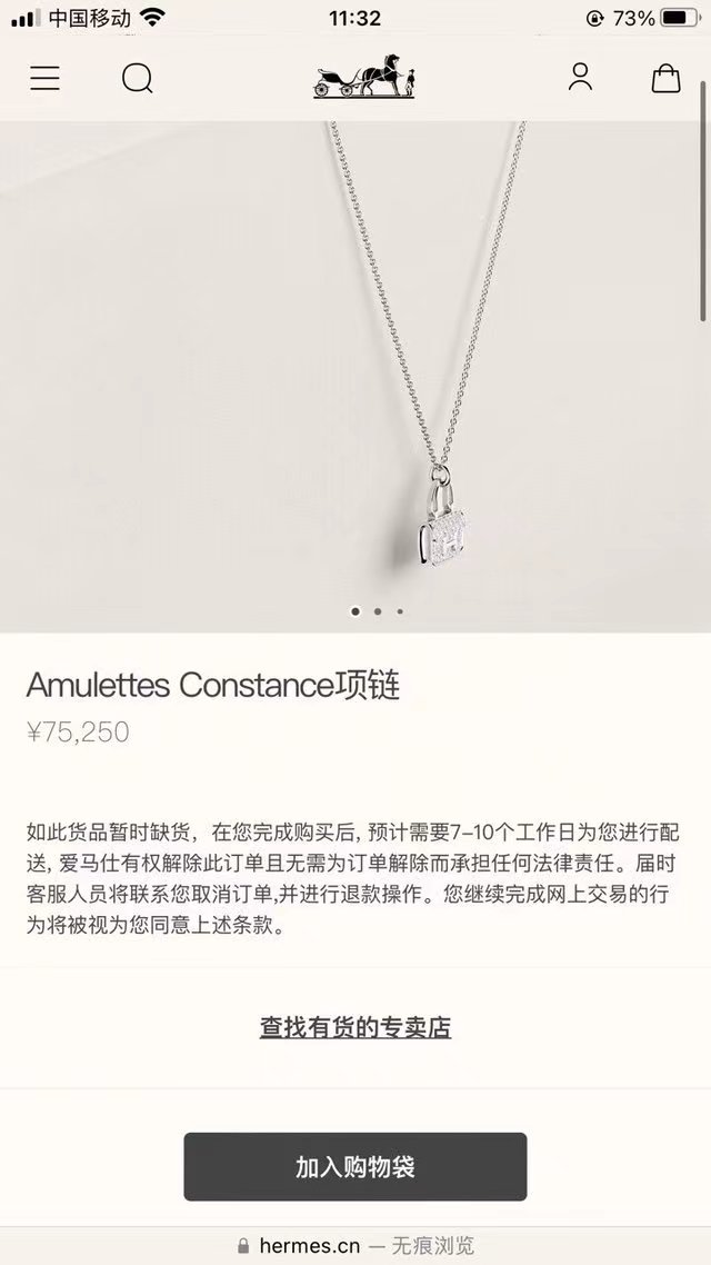 Louis Vuitton路易威登 白金康康constance满钻项链 全❤️Hermes爱马仕康康Constance白金满钻项链，新款扣更精致，链长40，24年3🈷️全套如图，票价75250，好价带走 3W+得