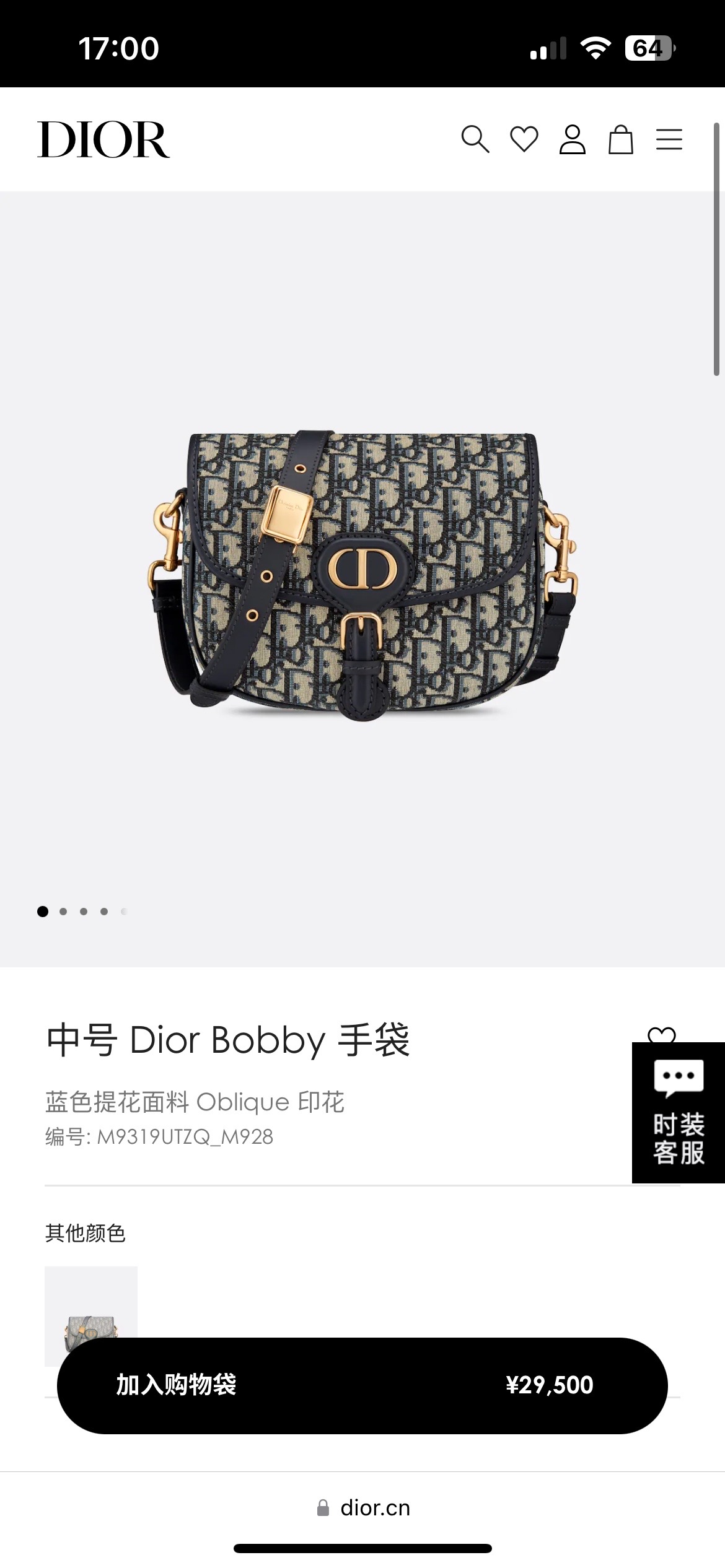 Dior迪奥 迪奥Bobby老花CD扣斜挎包 1w冒泡🉐️迪奥Dior Bobby经典老花CD扣单肩斜挎包 中号 老花复古好搭配 肩带也超好调整，可以被成hobo可以调节成挎包 怎么好看怎么搭~专柜在售29500