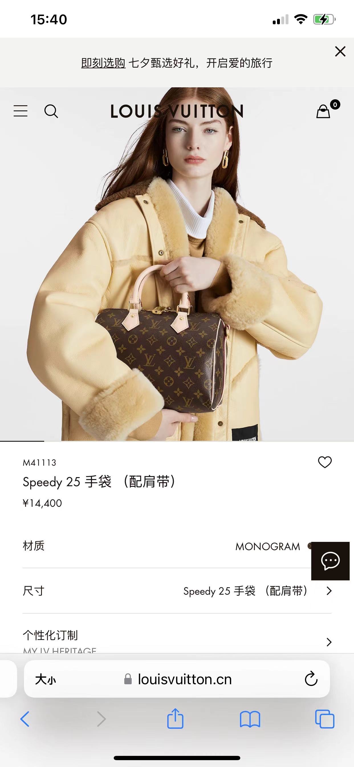 Louis Vuitton路易威登 老花Speedy 25肩带款 LV路易威登 老花肩带款Sp25。尺寸：25x20cm专柜万年经典 大爆款 年年涨价 保值硬货 现货4k+🉐️