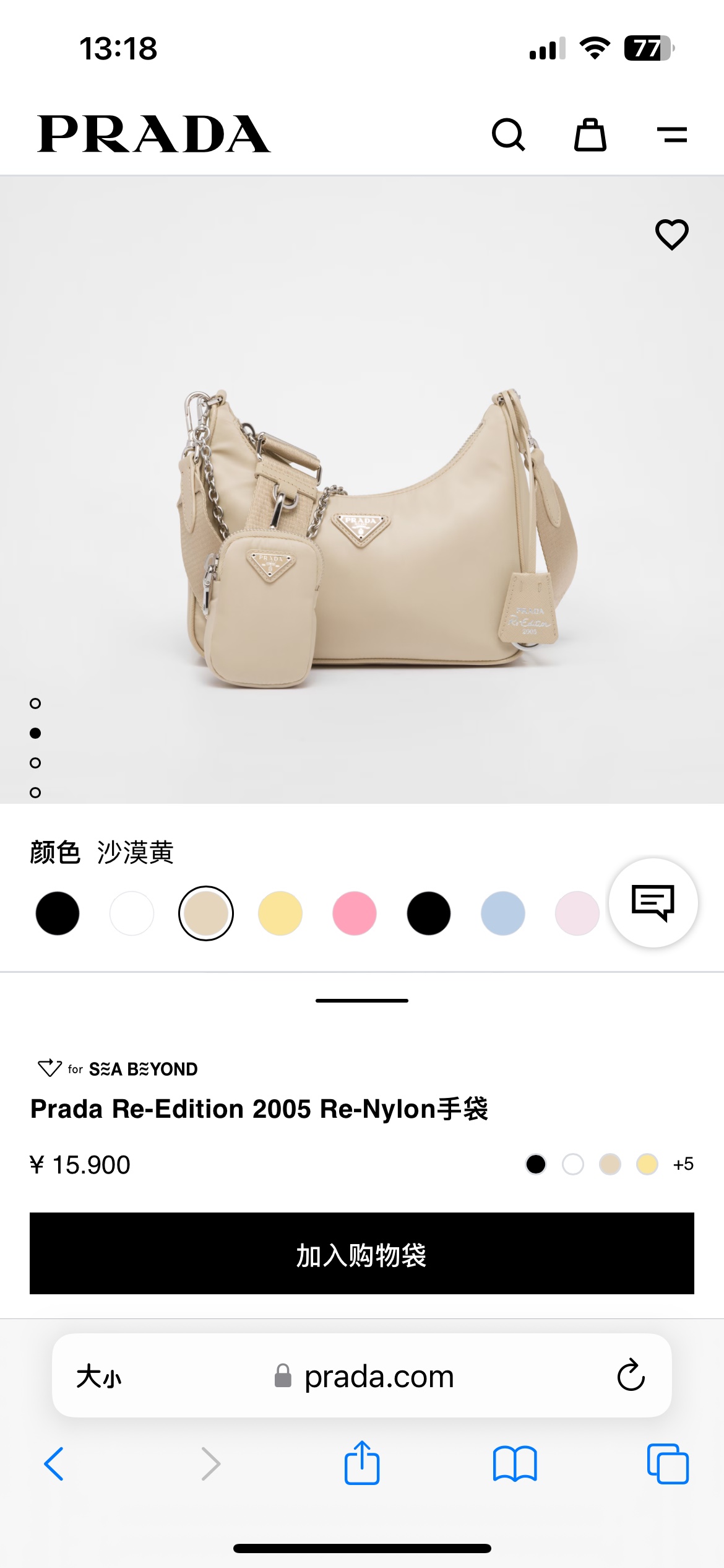 Prada普拉达 粉色银扣hobo三合一 Prada 普拉达 hobo 粉色银扣三合一 尼龙材质 专柜在售15900 多种背法 📦现货秒发