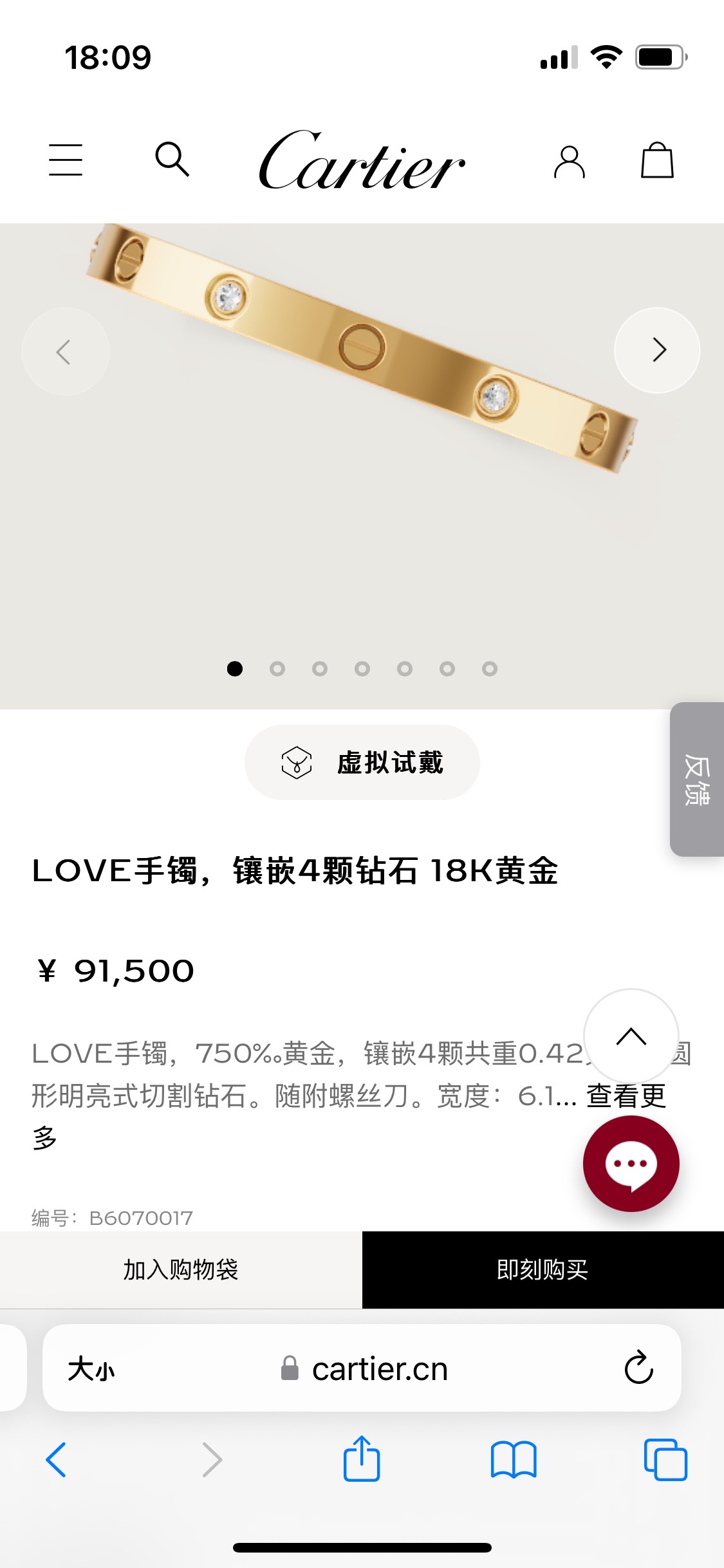 Cartier卡地亚 卡地亚经典Love宽版四钻手镯 💰4W冒泡🉐️🎁卡地亚 Cartier 经典Love系列 宽版四钻手镯 🌹永恒经典保值 公价91500，黄金色🌸尺码17号，叠戴单戴都好看 🥬白菜🉐