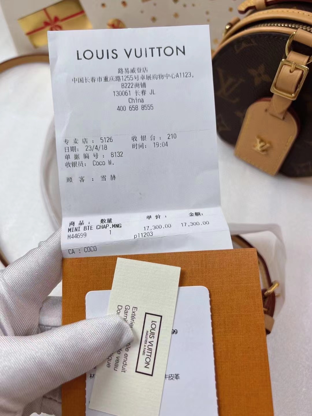 Louis Vuitton路易威登 全新芯片款mini老花小圆饼 全❤️芯片款 LV mini老花小圆饼 尺寸约13×13 小巧精致超级热门 附件肩带 23年4月票🎫好价💰