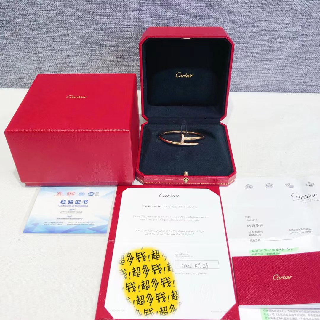 Cartier 卡地亚 全新粗钉子带钻手镯