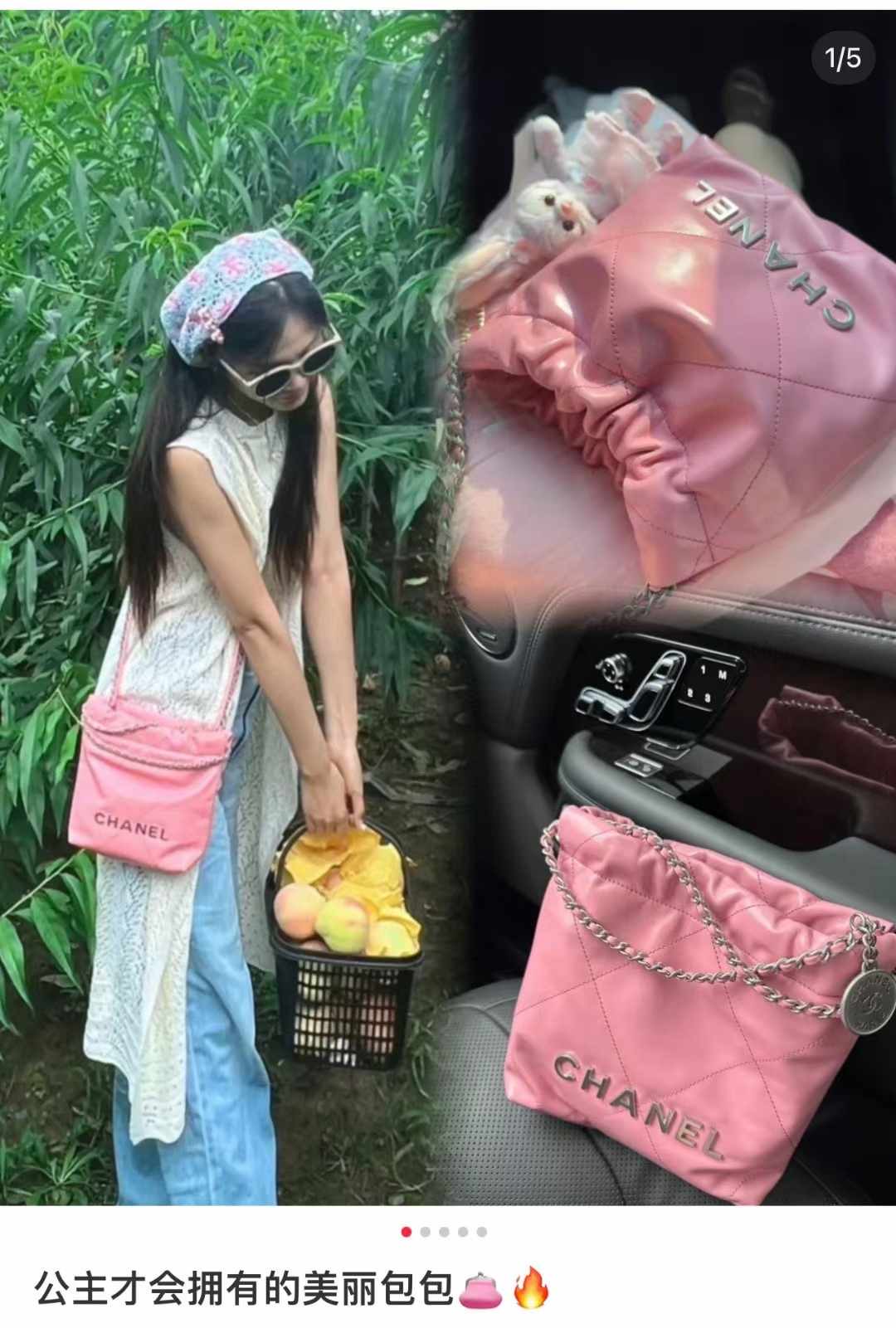 Chanel香奈儿 23A粉色银字22bag芯片款 全❤️芯片款CHANEL 23a粉色银字22bag mini樱花粉银字银链干净温柔绝美附件盒子尘袋 好价💰