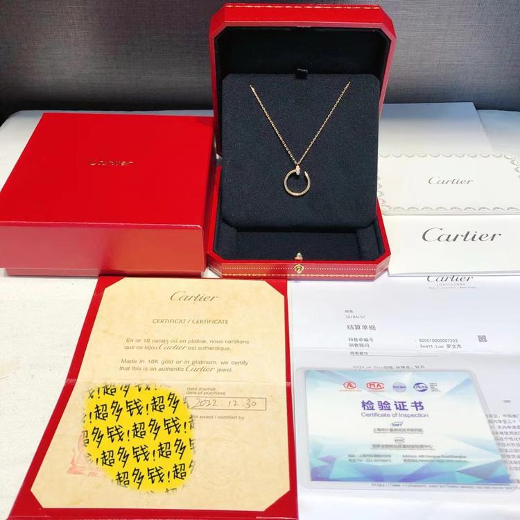 Cartier 卡地亚 全新玫瑰金带钻钉子项链