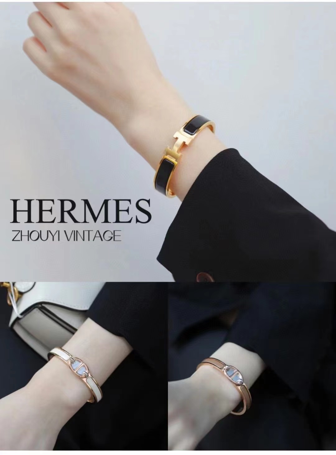 Hermes爱马仕 全新黑金clic h珐琅手镯 全❤️hermes爱马仕clic h珐琅手镯黑金窄版pm小号手镯，金扣，尺寸16.8*12，配件:尘袋/盒子。专柜5600 好价3k+💰