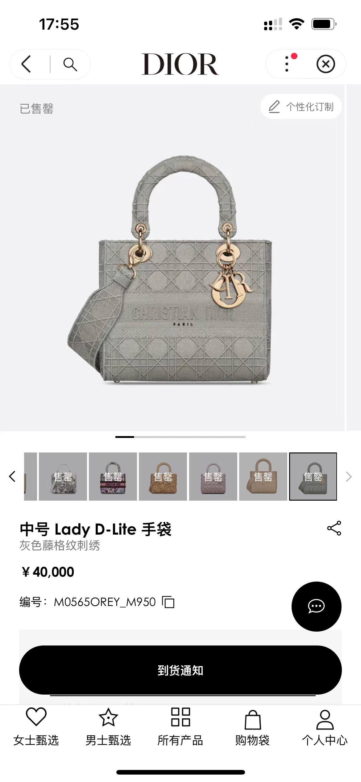 Dior迪奥 藤格纹刺绣lady dior五格戴妃 大几k🉐DIOR迪奥 Lady Dior Lady D-Lite系列 五格戴妃包 中号 气质灰 藤格纹刺绣 尺24*20cm 便宜带走