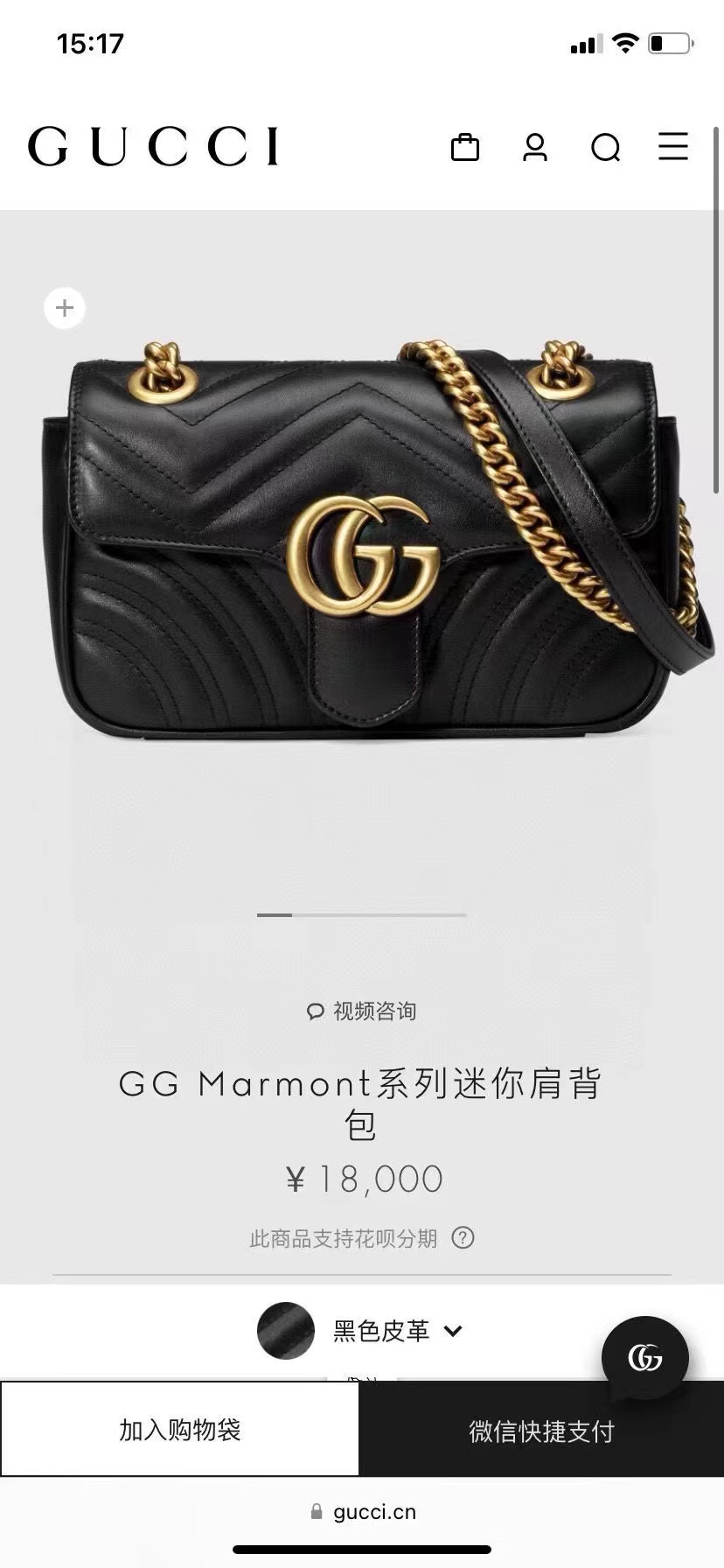 Gucci古驰 黑金marmont小号22 Gucci 古驰 marmont 马蒙 双G 黑金链条包 22尺寸 可单肩可斜挎 专柜在售18000📦现货立省一万多，7K+带走