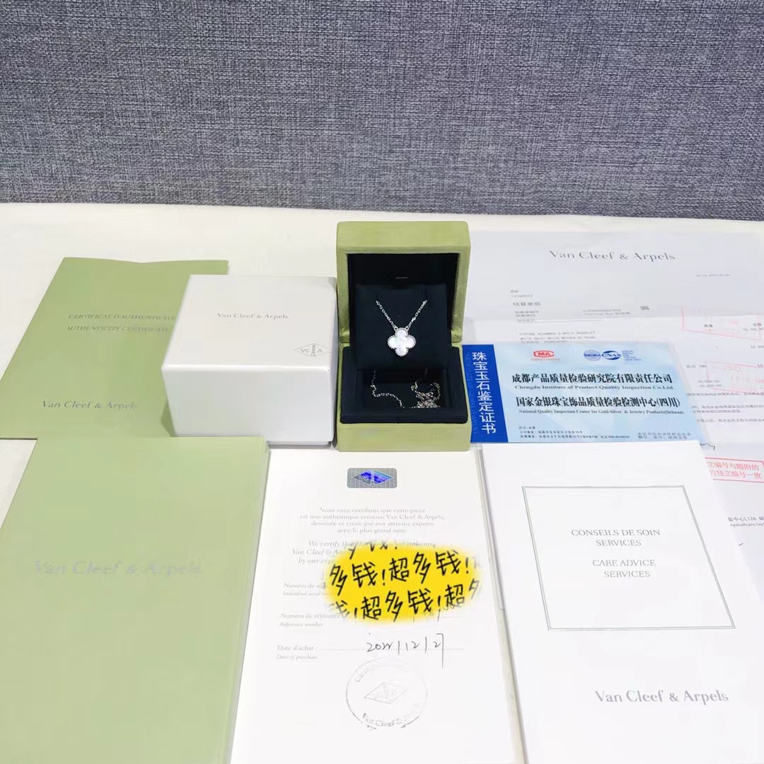 Van Cleef & Arpels  梵克雅宝 全新白金白贝母四叶草项链中号