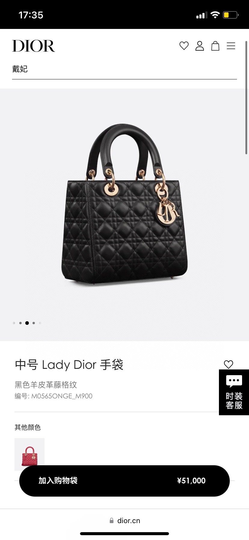 Dior迪奥 迪奥lady五格漆皮黑银戴妃包 几k🉐#Dior迪奥lady五格漆皮黑色银扣戴妃包 手提单肩斜挎包 实用的size🌟尺寸24*20cm ，专柜价51000 现货秒发