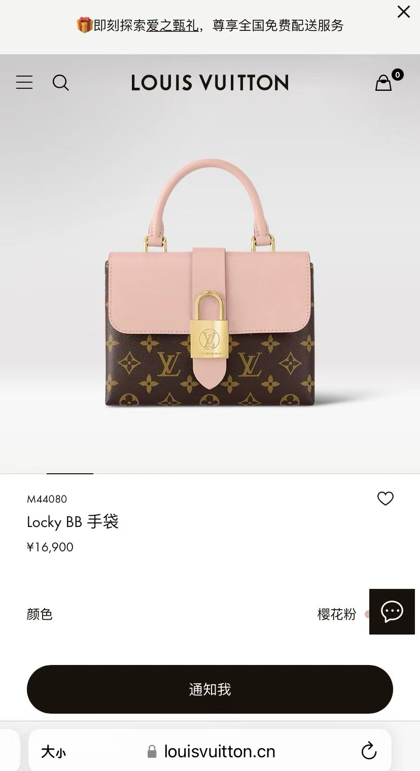 Louis Vuitton路易威登 老花拼粉色locky bb LV locky bb 老花拼🌸樱花粉色 锁头包 可盐可甜！怎么背都好看👍可拎可斜挎 少女感十足哦 专柜在售16900，现货📦秒发6K+得