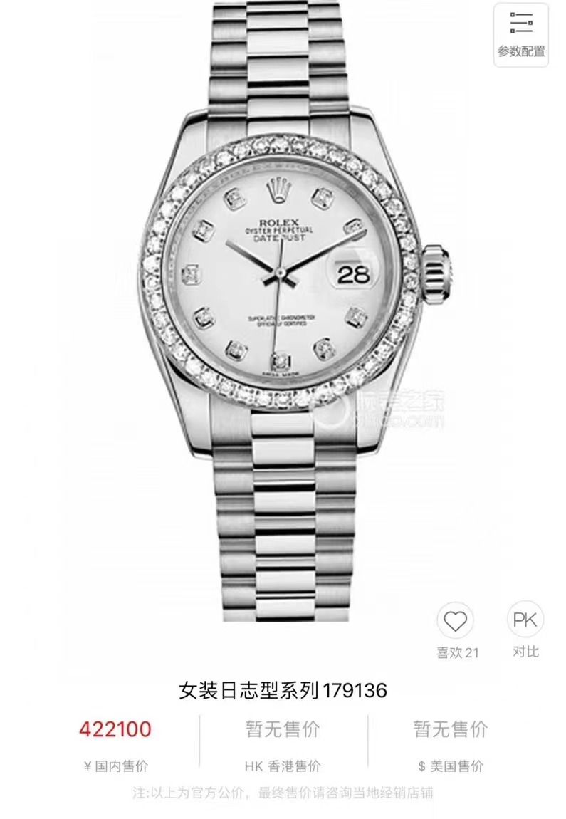 Rolex劳力士 紫蓝贝母蚝式恒动女装腕表 Rolex劳力士蚝式恒动女装腕表，自动机械，表径24，精钢后镶钻，升级超美紫蓝贝母刻度钻，经典热门款，参考专柜40万+，超值20800带走~