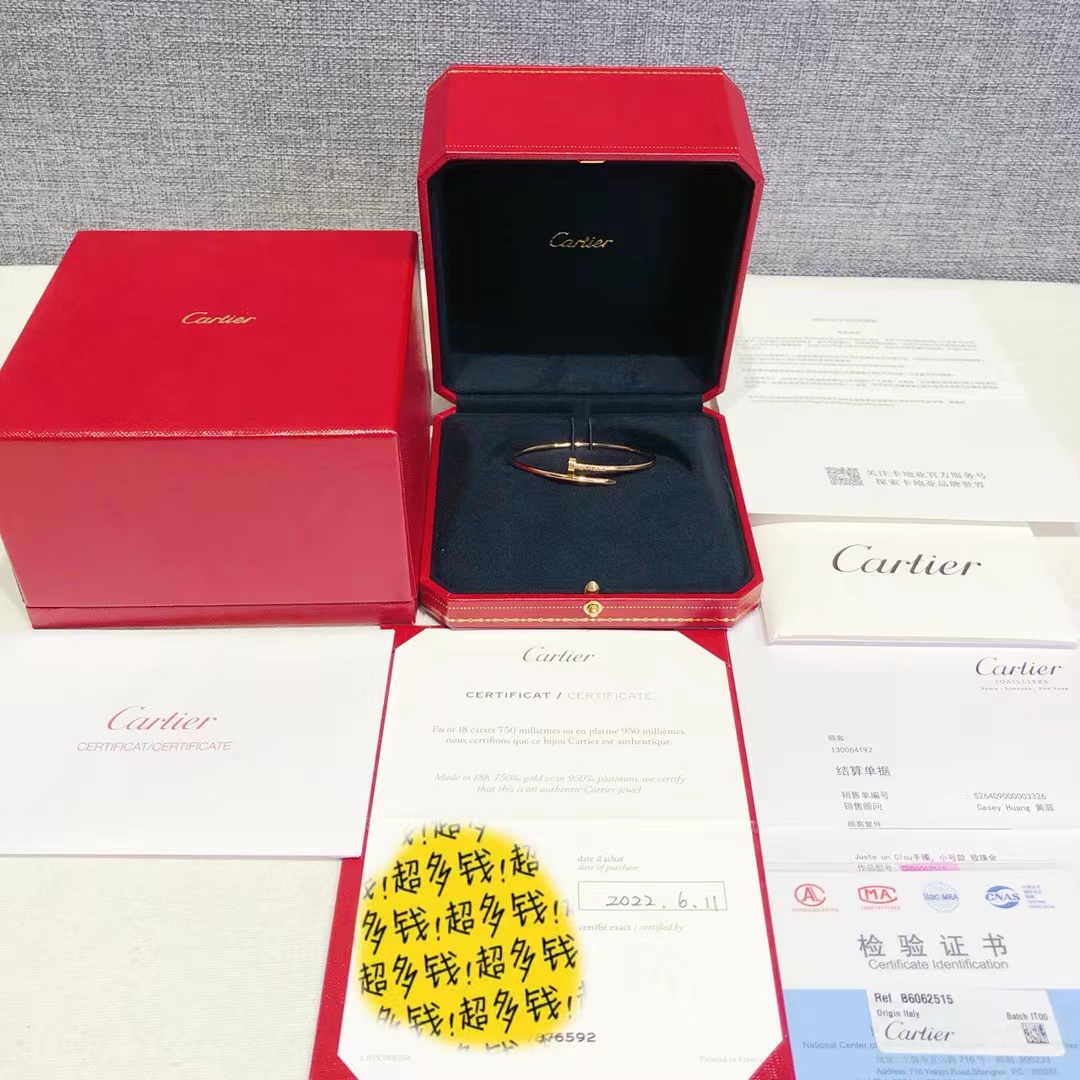 Cartier 卡地亚 玫瑰金窄版钉子手镯15号