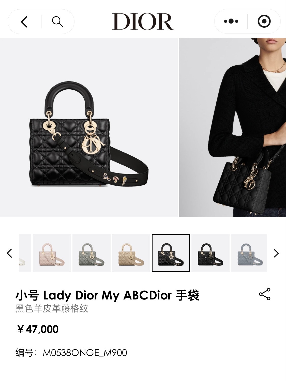 Dior迪奥 迪奥黑金羊皮四格戴妃 2w多🉐️全套闲置99新23年票🎫Dior 迪奥 lady Dior 四格戴妃黑金羊皮 新版徽章肩带 专柜47000📦现货省钱带走