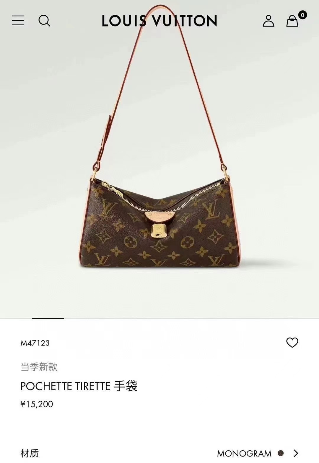 Louis Vuitton路易威登 全新老花腋下锁头麻将包 全❤️LV 路易威登 Pochette Tirette新款腋下锁头麻将包 最好用的小包之一 容量很大 附件盒子尘袋好价💰