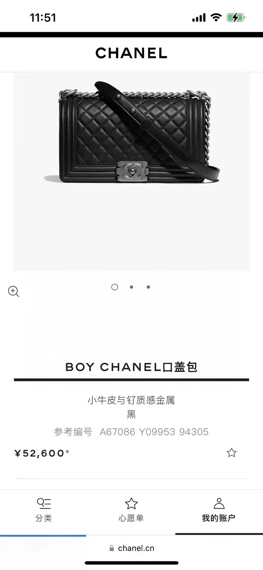 Chanel香奈儿 黑银牛leboy中号 Chanel leboy黑银牛皮 中号，🈶️票据有身份卡，镭射26开 可盐可甜 经典百搭款 专柜涨价到52600 现货2W多💰早买早享受😎