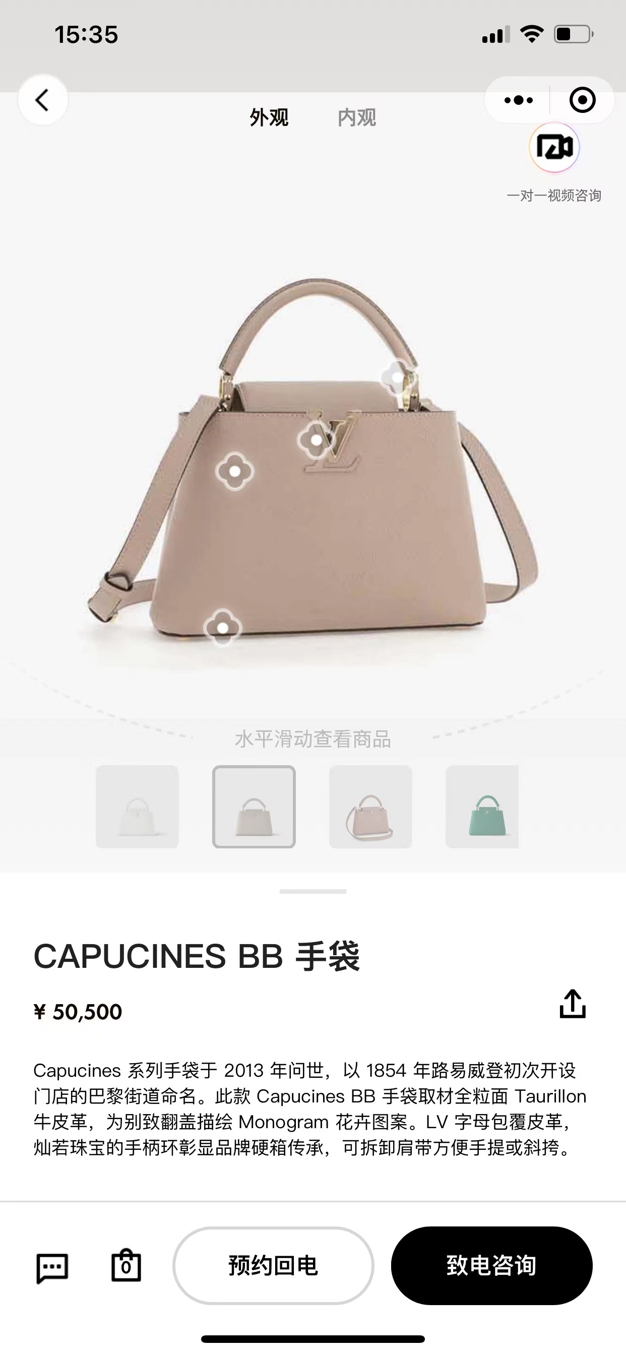 Louis Vuitton路易威登 大象灰Capcucines bb LV/路易威登 Capucines bb 大象灰金扣手提单肩斜挎包，尺寸：27*18*9cm，公价50500 我们现货1W多带走